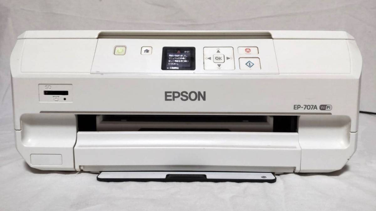 EPSON□エプソン□インクジェットプリンター□EP-707A□未確認ジャンク