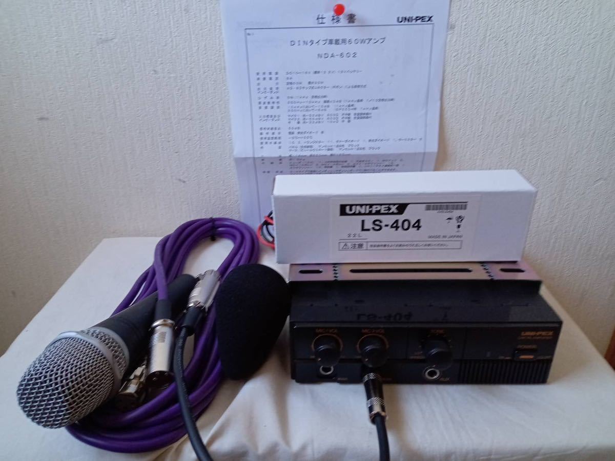 TOA マイク1本 選挙 UNI-PEX 広報 SPコード 車載アンプ60W1台 車載アンプ