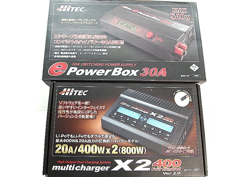 HITEC/ハイテック マルチチャージャー X2 400 / e POWER BOX 30A セット おそらく未使用状態の中古