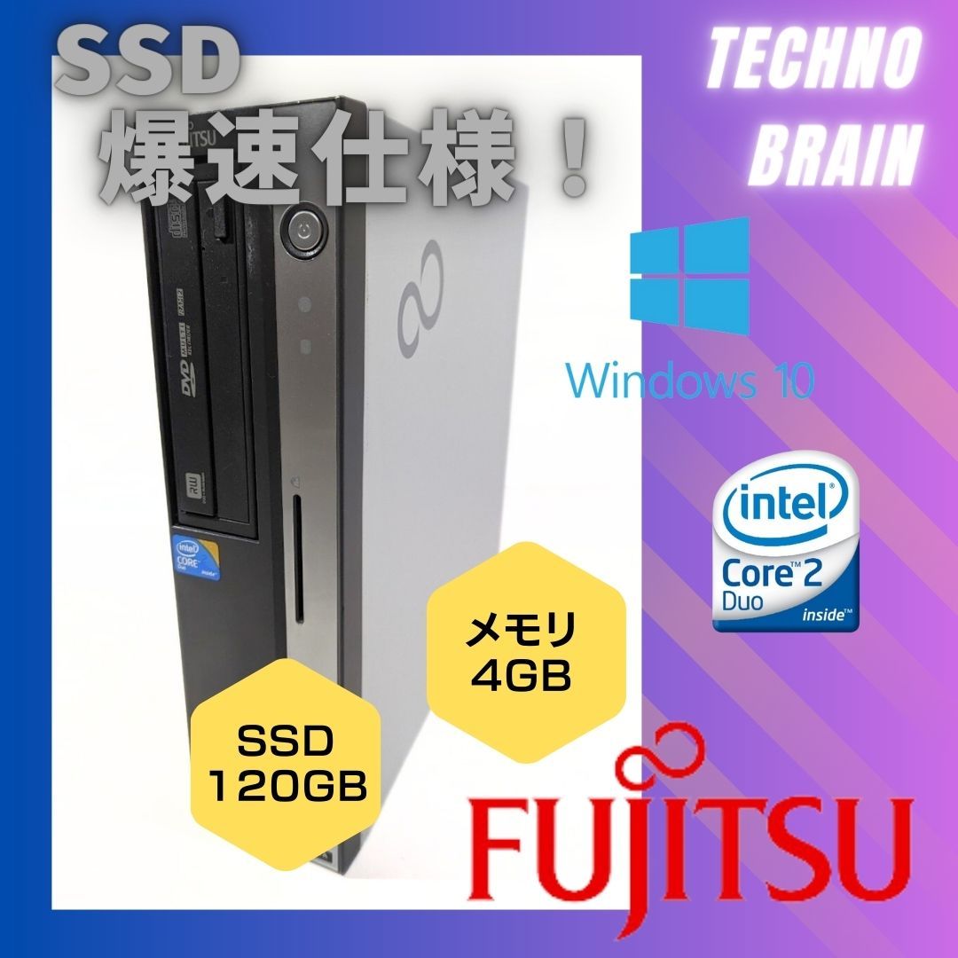 中古】富士通 ESPRIMO D5290 Core2 Duo 【公式通販】