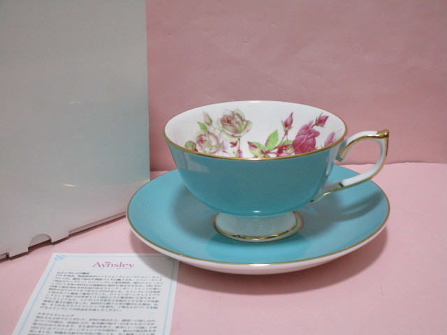 Aynsley エインズレイ エリザベスローズ カスケードボウル スモール