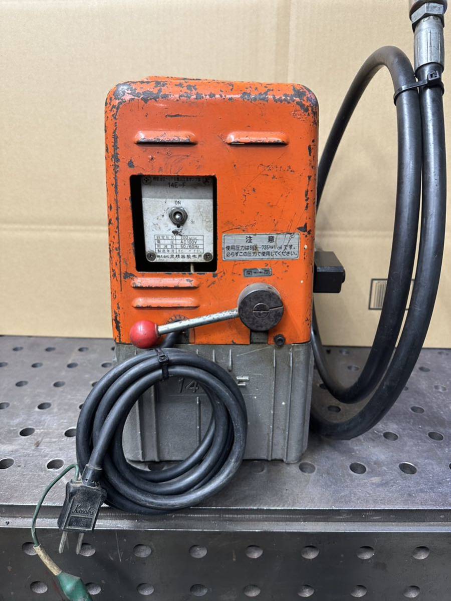 R14E-F IZUMI 泉精器 R14E-A REC-Li600P 電動油圧 IZUMI 油圧ポンプ