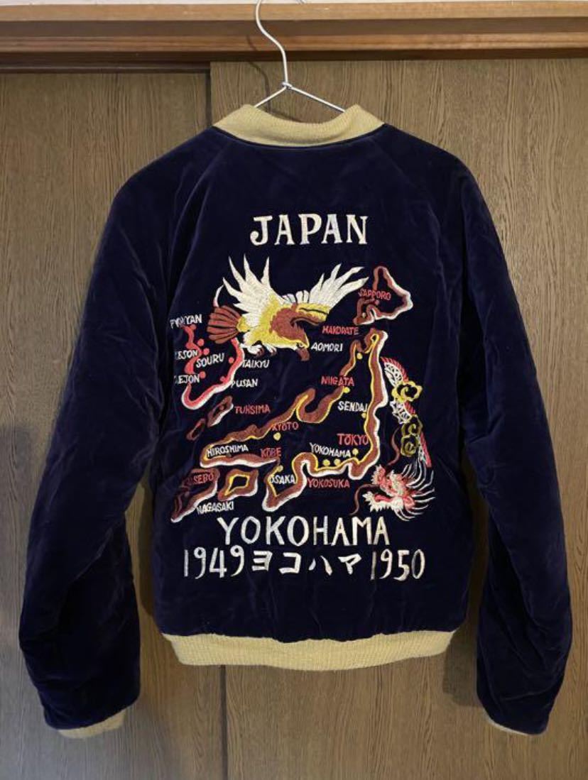 テーラー東洋　スカジャン　M品番　極レア　別珍　ビンテージ