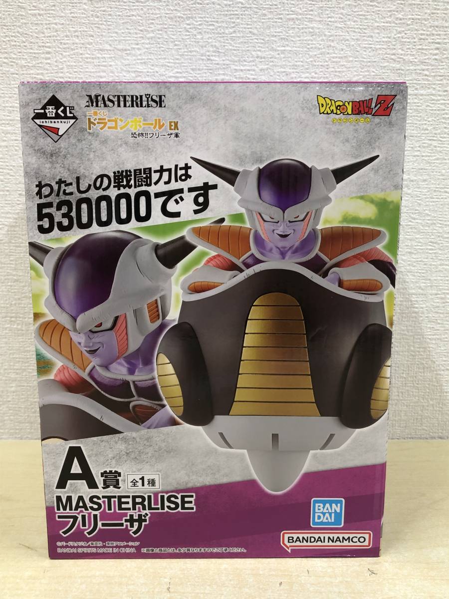 正規品，大人気 フリーザ 一番くじ ドラゴンボール EX 恐怖 フリーザ軍 MASTERLISE A賞 フィギュア BANDAI SPIRITS 20231115 2(その他)｜売買されたオークション情報、yahooの商品情報をアーカイブ公開 - オークファン その他