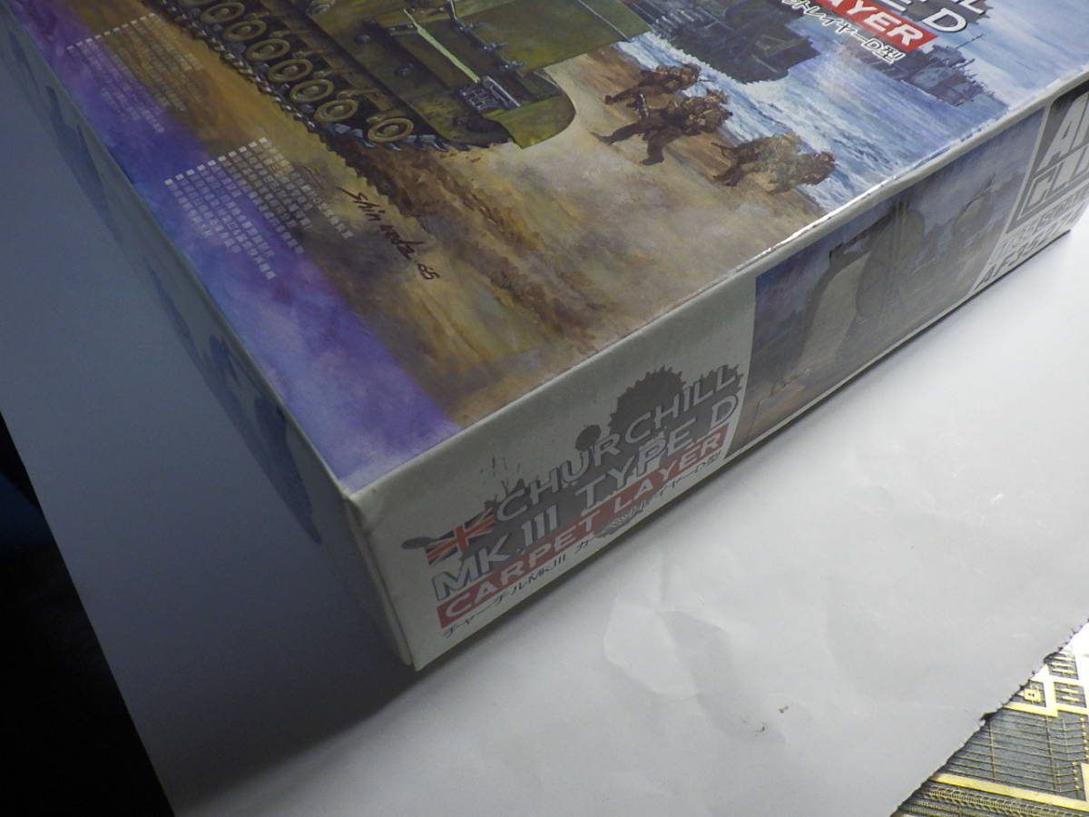 AFVクラブ製1/35　英国陸軍チャーチルMk.IIIカーペットレイヤーD型