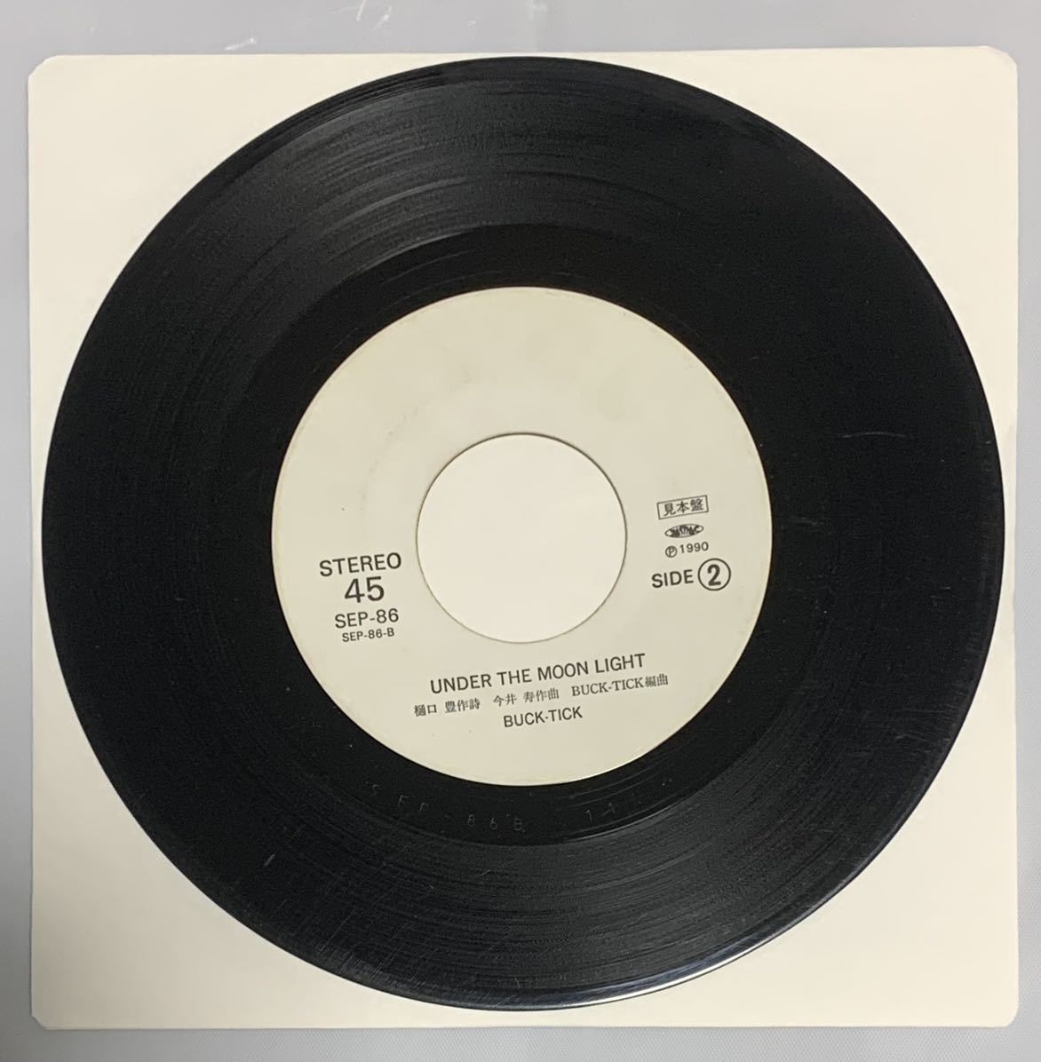 EP 7inch］激レア・プロモオンリー BUCK-TICK / 悪の華（1990）UNDER