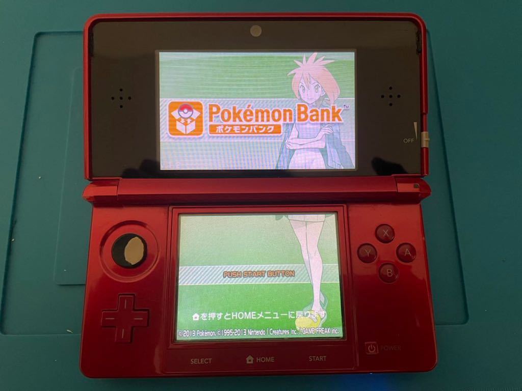 定番，100%新品 Nintendo 任天堂 ニンテンドー 3ds 本体 ポケモンバンク(ニンテンドー3DS本体)｜売買されたオークション情報、yahooの商品情報をアーカイブ公開 - オークファン ニンテンドー3DS本体