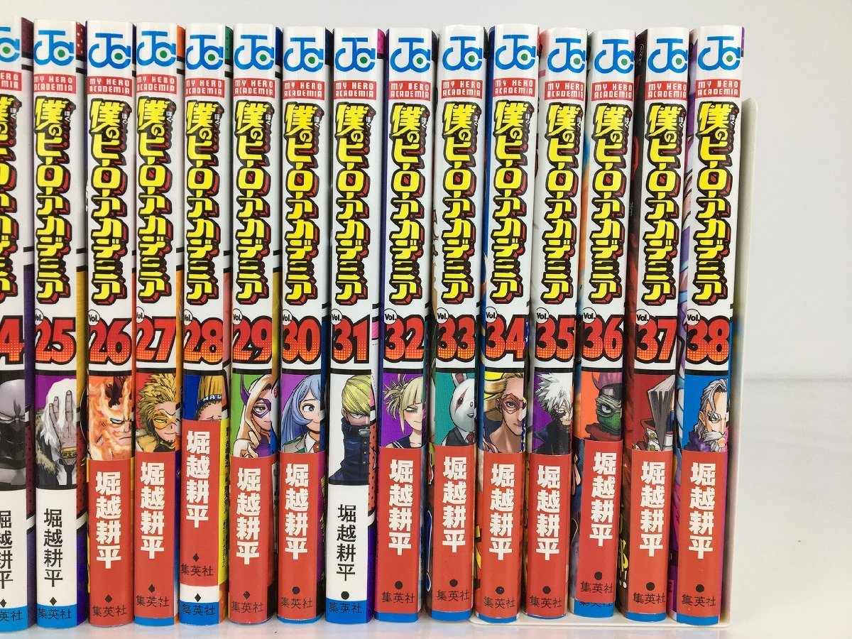 僕のヒーローアカデミア 1～38巻 セット① 堀越耕平/ジャンプ 
