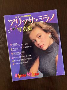 アリッサミラノのYahoo!オークション(旧ヤフオク!)の相場・価格を見る