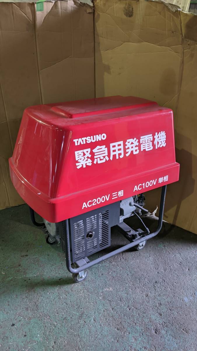 2026年最新Yahoo!オークション -ジャンク品発電機の中古品 農キング 