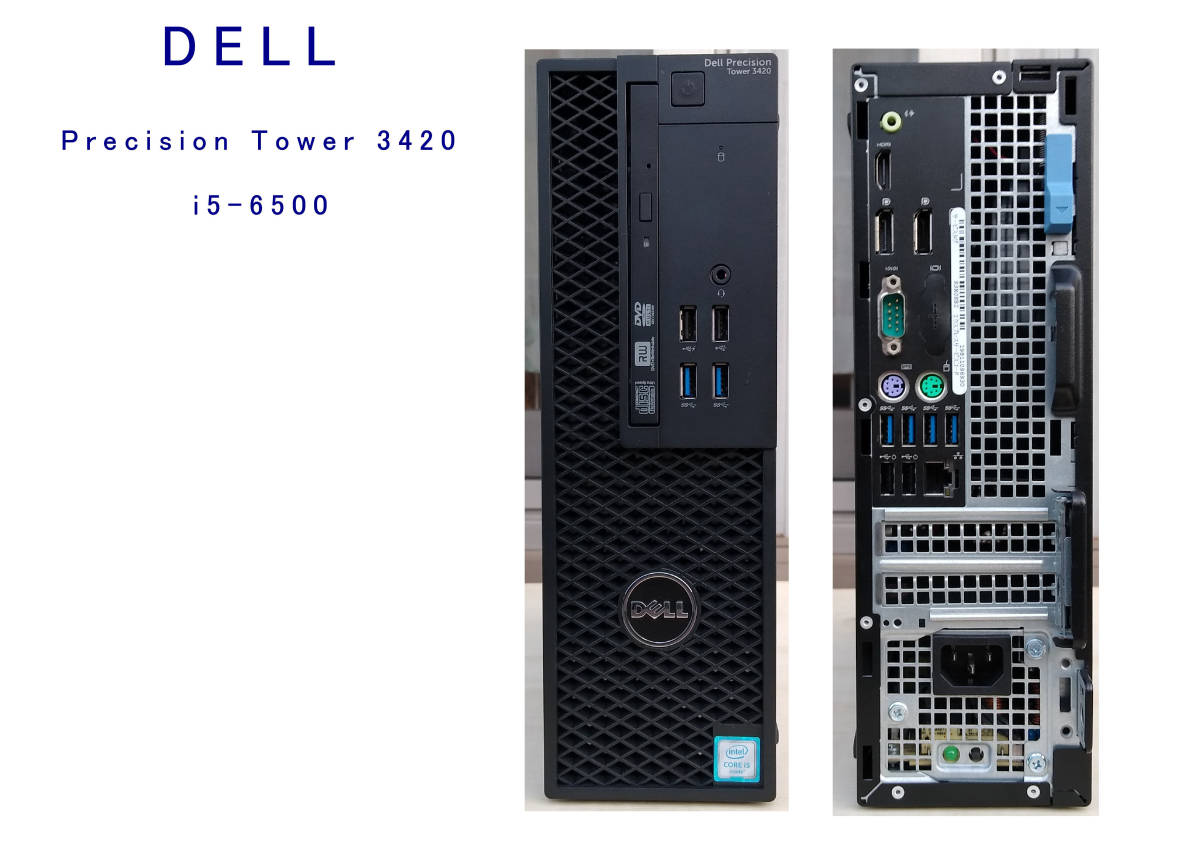 DELL precision Tower 3420 i5-6500 ジャンク品 Dell Precision Tower