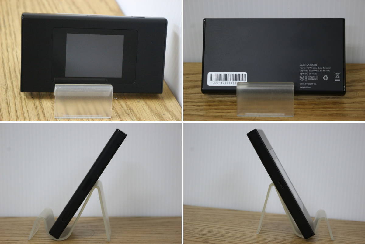 リチャージWi-Fi モバイルWiFiルーター MR1 MS4GRA01 ブラック 4G