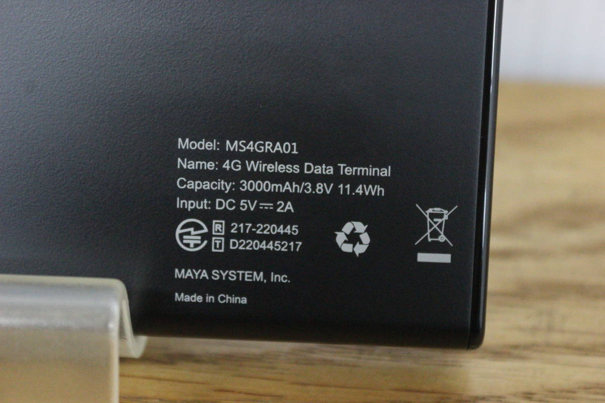 リチャージWi-Fi モバイルWiFiルーター MR1 MS4GRA01 ブラック 4G