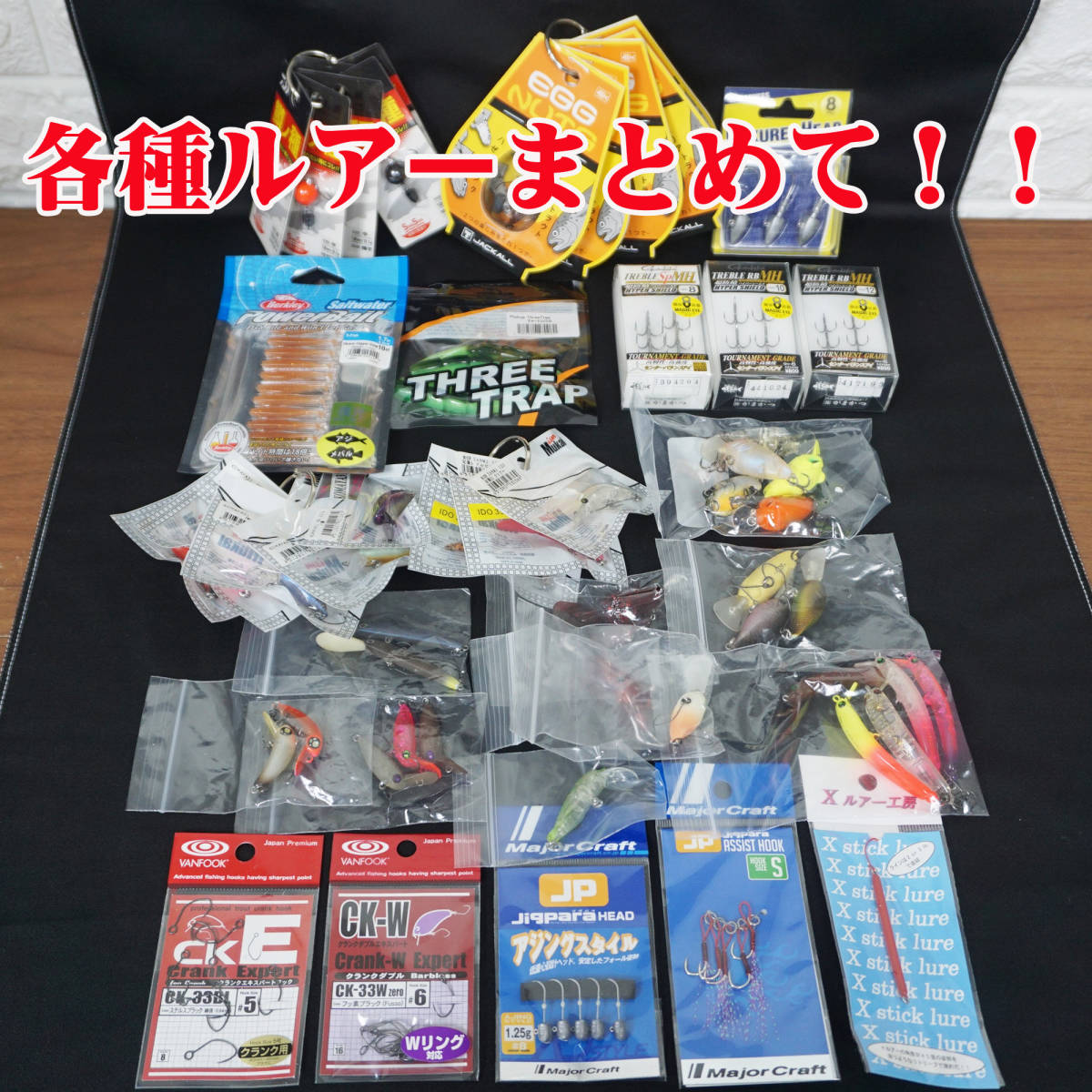 ジャッカル JACKALL ルアー 中古の通販 未使用品多数 ハードルアー