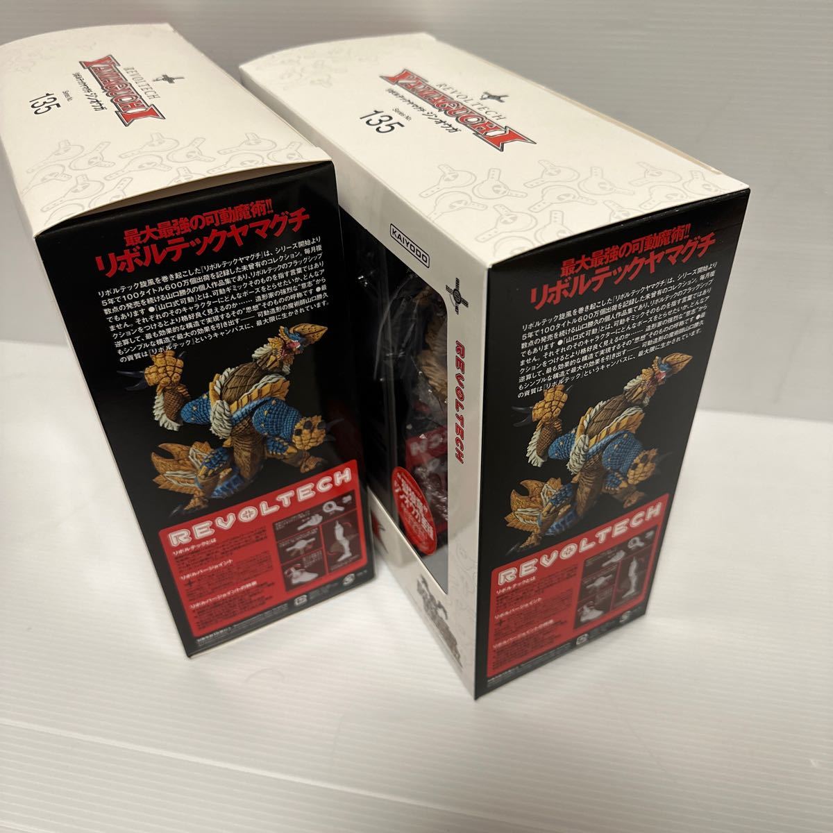 リボルテック ヤマグチ ジンオウガ　NO.135 モンスターハンター　限定商品　海洋堂 