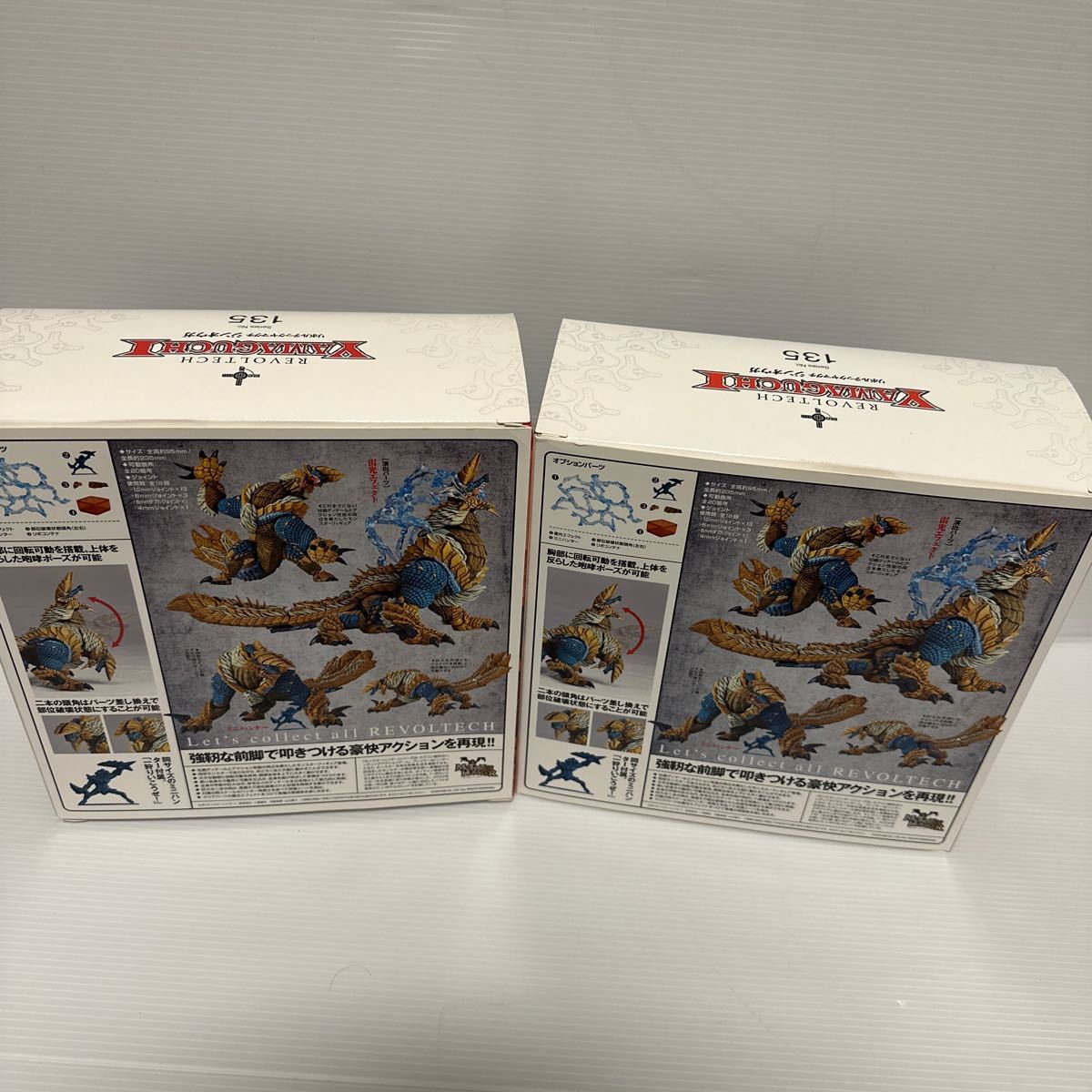 リボルテック ヤマグチ ジンオウガ　NO.135 モンスターハンター　限定商品　海洋堂 