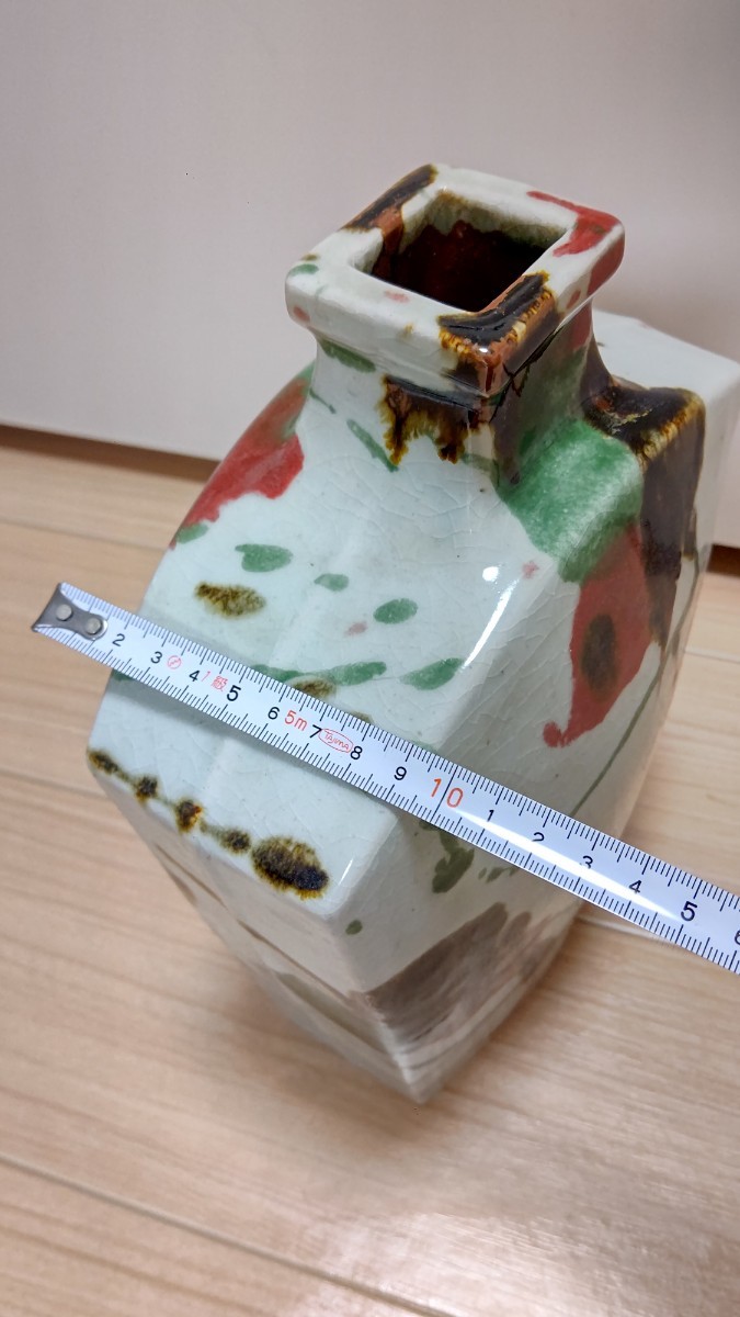 河井寛次郎 扁壷 真作保証 民藝 骨董 古美術 花器 花瓶 花入 壺