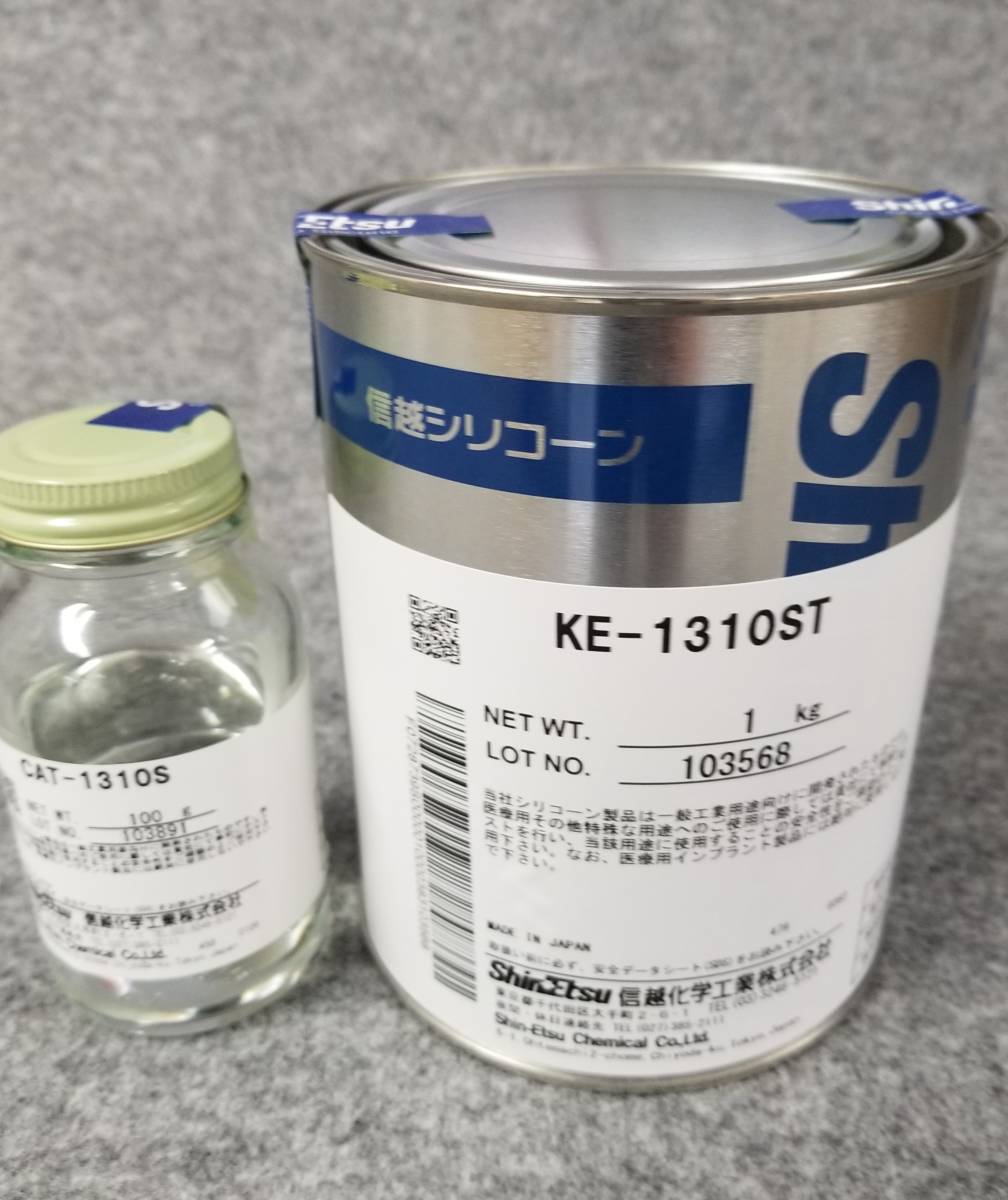 【定番人気，得価】 KE1310ST-1kg CAT-1310S 信越型取りシリコーン(樹脂、プラスチック)｜売買されたオークション情報、yahooの商品情報をアーカイブ公開 - オークファン 樹脂、プラスチック