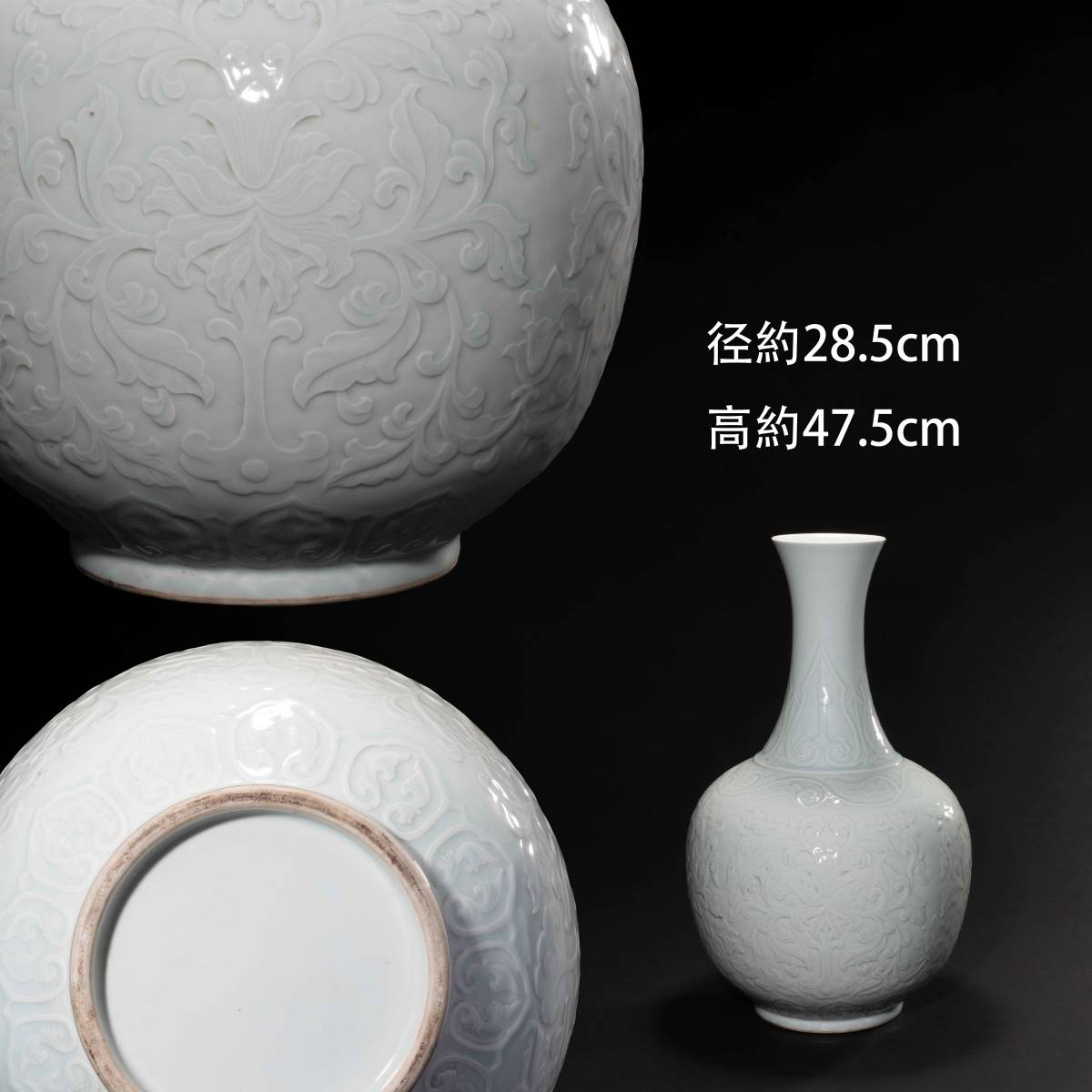 【人気定番，人気】 中国美術 青磁 粉青釉 刻唐草花卉紋 花瓶 大花瓶 焼物 陶器 磁器 唐物 中国古玩 YD23103106(青磁)｜売買されたオークション情報、yahooの商品情報をアーカイブ公開 - オークファン 骨董陶磁器一般