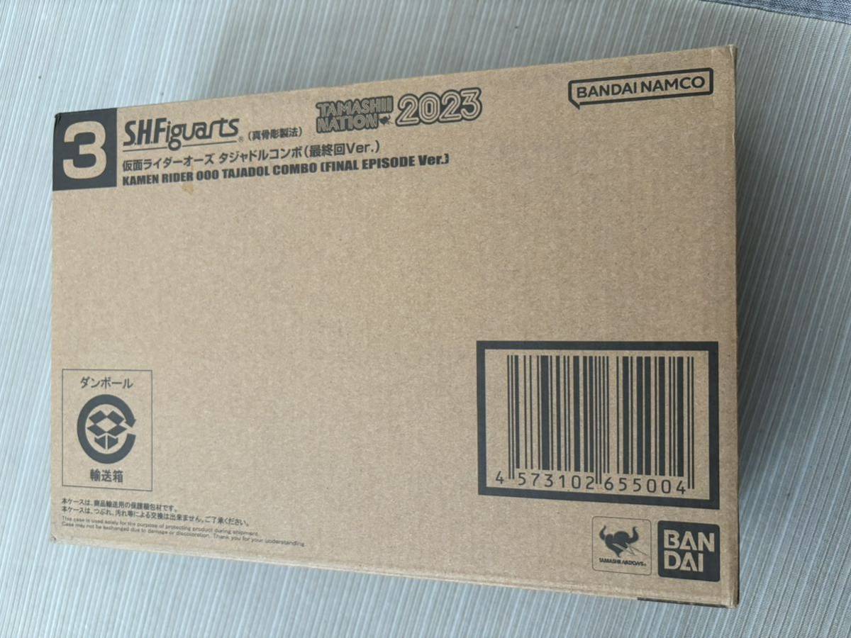 100%新品，セール 箱 抽選限定 魂ネイション 2023 開催記念 shフィギュアーツ 真骨彫製法 仮面ライダー オーズ タジャドルコンボ 最終回ver 真骨頂(仮面ライダーオーズ)｜売買されたオークション情報、yahooの商 仮面ライダーオーズ