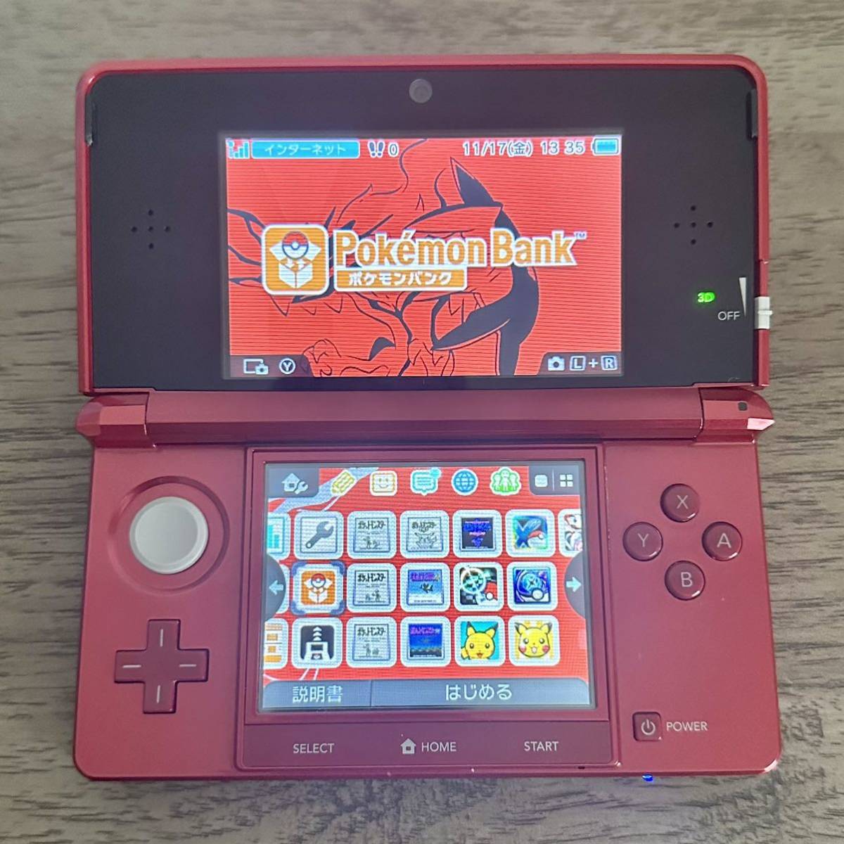 3DS レッド ポケモンバンク ポケムーバー