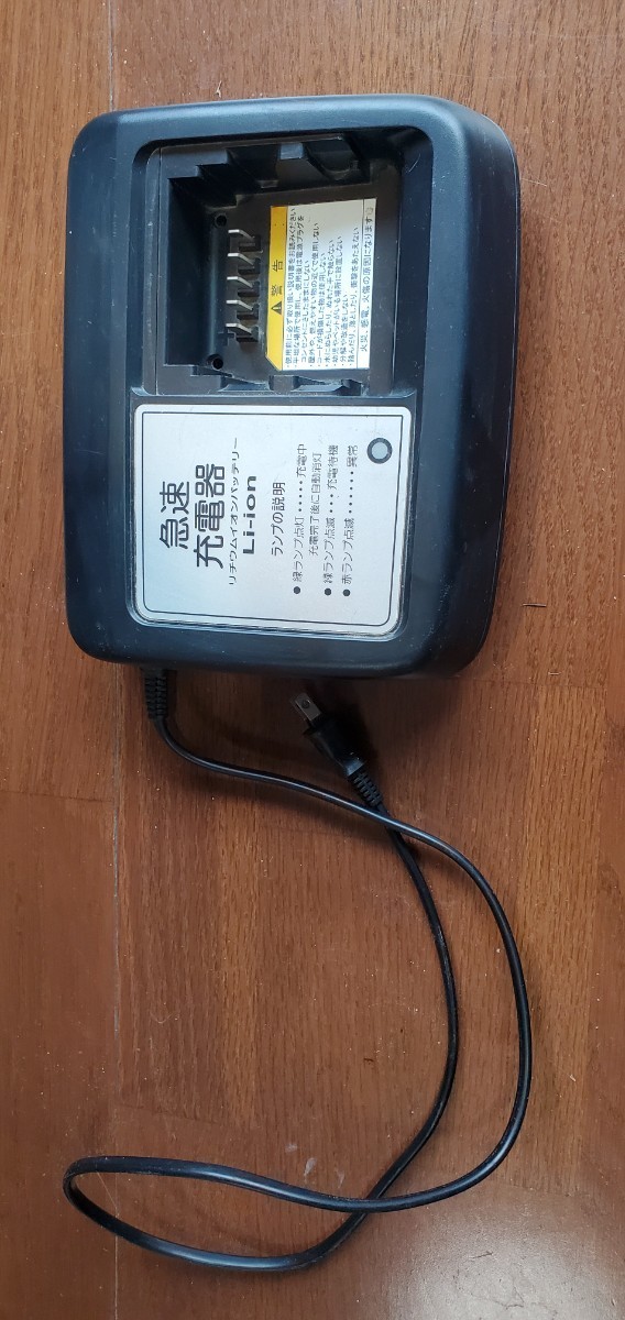 YAMAHA 電動アシスト自転車 急速充電器 X92-00 YAMAHA ヤマハ 電動