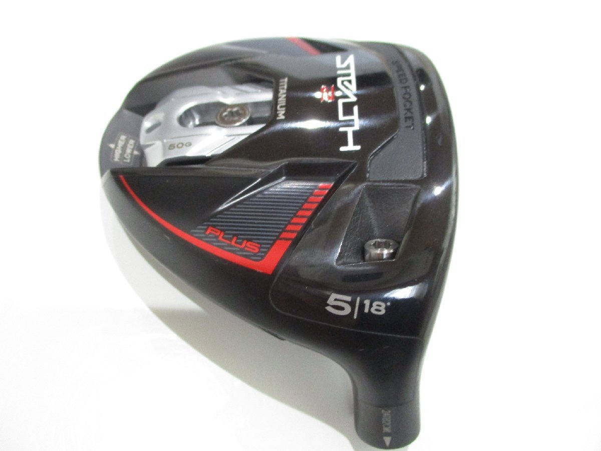 テーラーメイド 【ジャンク品】ステルス2 ドライバーヘッドのみ