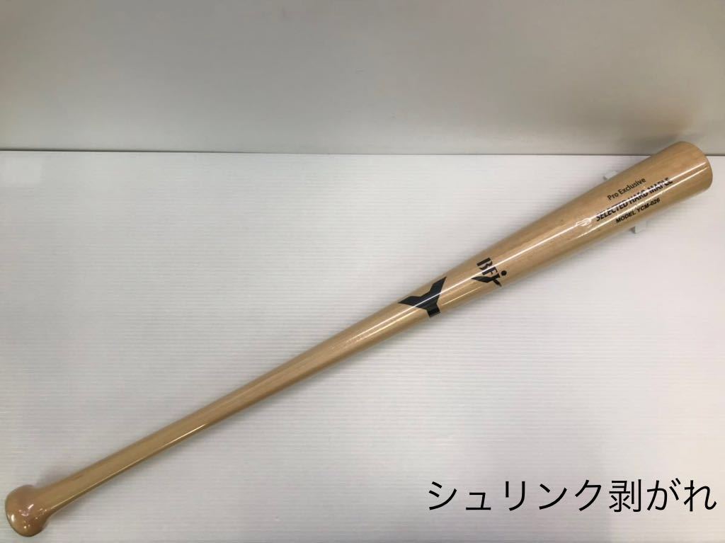 B-5041 未使用品 ヤナセ Yanase Pro Exclusive 硬式 83cm 木製 バット YCM-026 野球 シュリンク破れ
