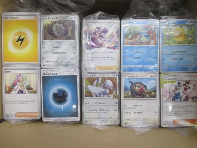 【まとめ売り 中古品】 トレーディングカード ポケモンカードゲーム まとめ売り 4000枚以上 まとめ売り ポケモンカード ポケモンカードゲーム