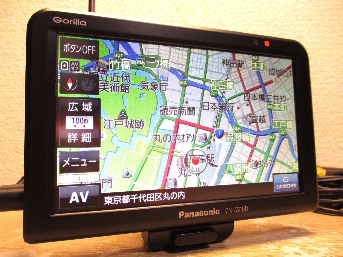 2025，SALE 2017年地図 パナソニック ゴリラ Gorilla SSDポータブルナビ カーナビ 5V型 CN-G510D 地デジワンセグTV搭載 パーキング解除(パナソニック)｜売買されたオークション情報、yahooの商品情報をアーカイ その他