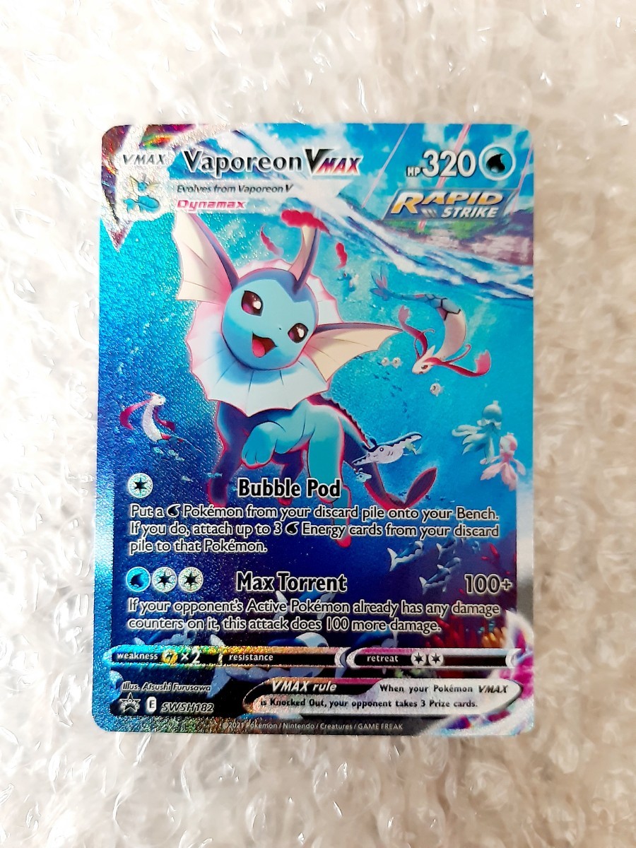 ポケモンカード シャワーズ VMAX 英語 夏ポケカ