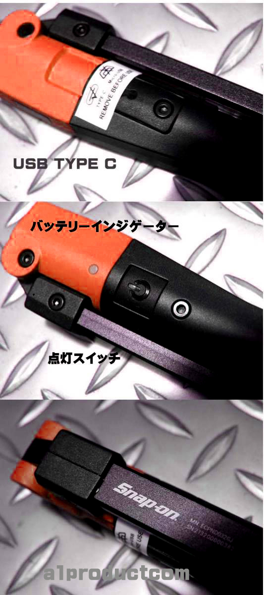 スナップオン(Snap-on) 充電式リチュームバッテリー3灯LED搭載 ペン