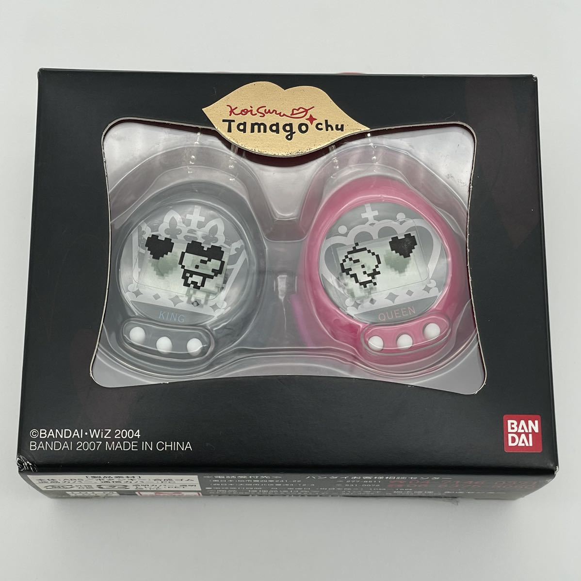 [未開封・未使用品] 恋するたまごっちゅ 黒 Black & ピンク Pink KING &QUEEN たまごっち BANDAI バンダイ Tamagotchi 希少 レア