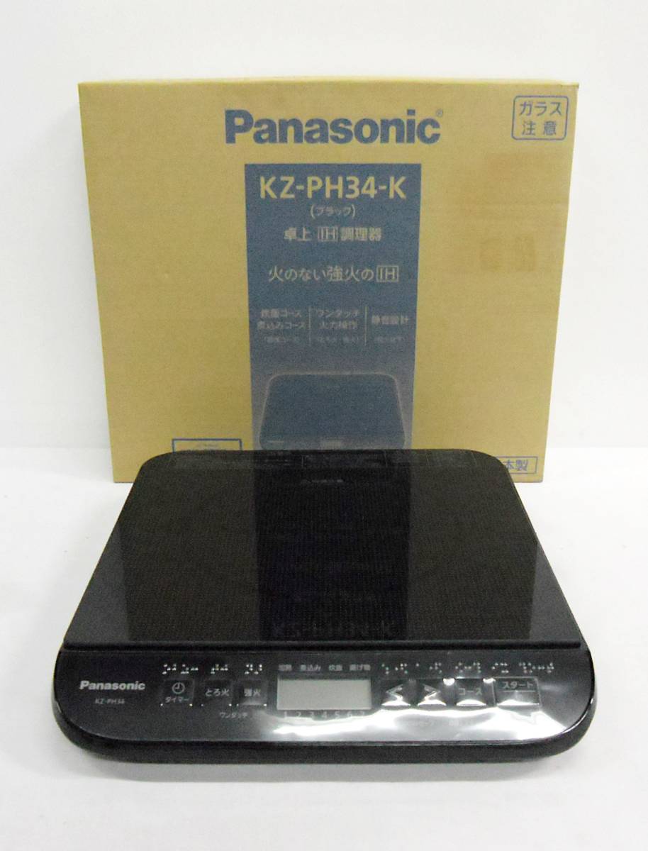 パナソニック　卓上IH調理器・KZ-PH34-K
