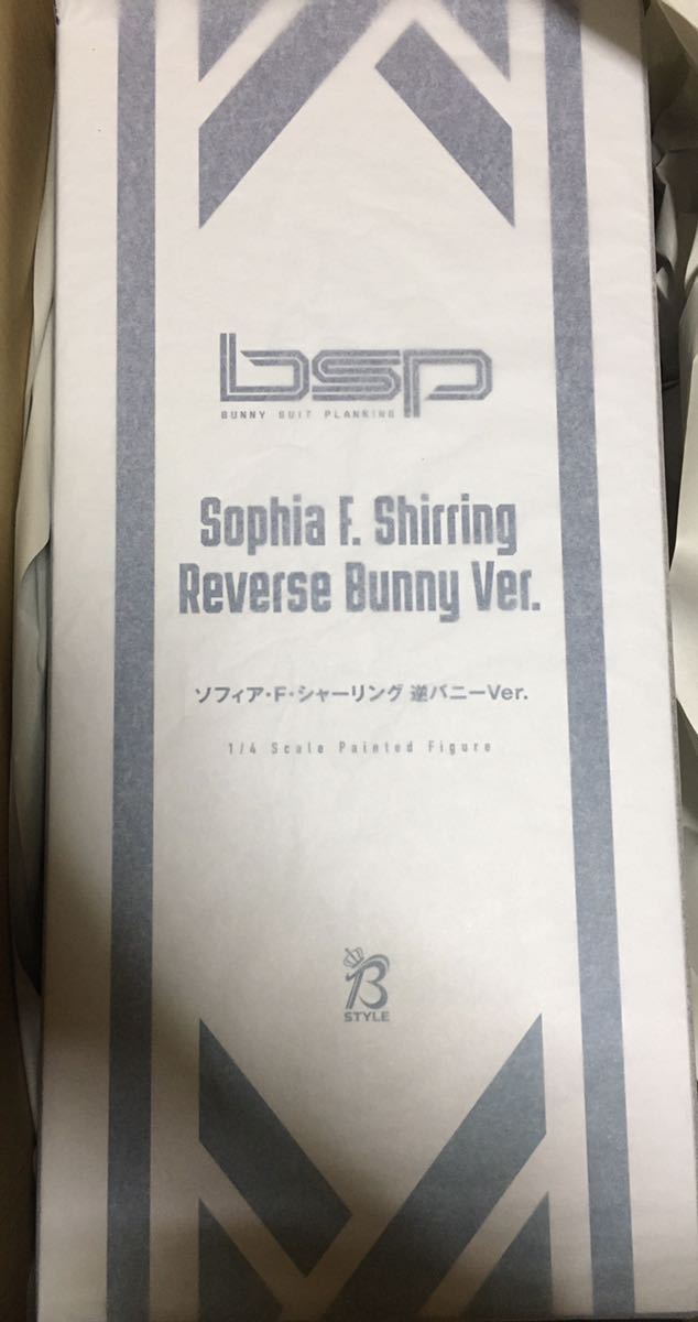 【未開封】ソフィア・F・シャーリング 逆バニーVer. 1/4 スケールフィギュア FREEing フリーイング 高峰ナダレ