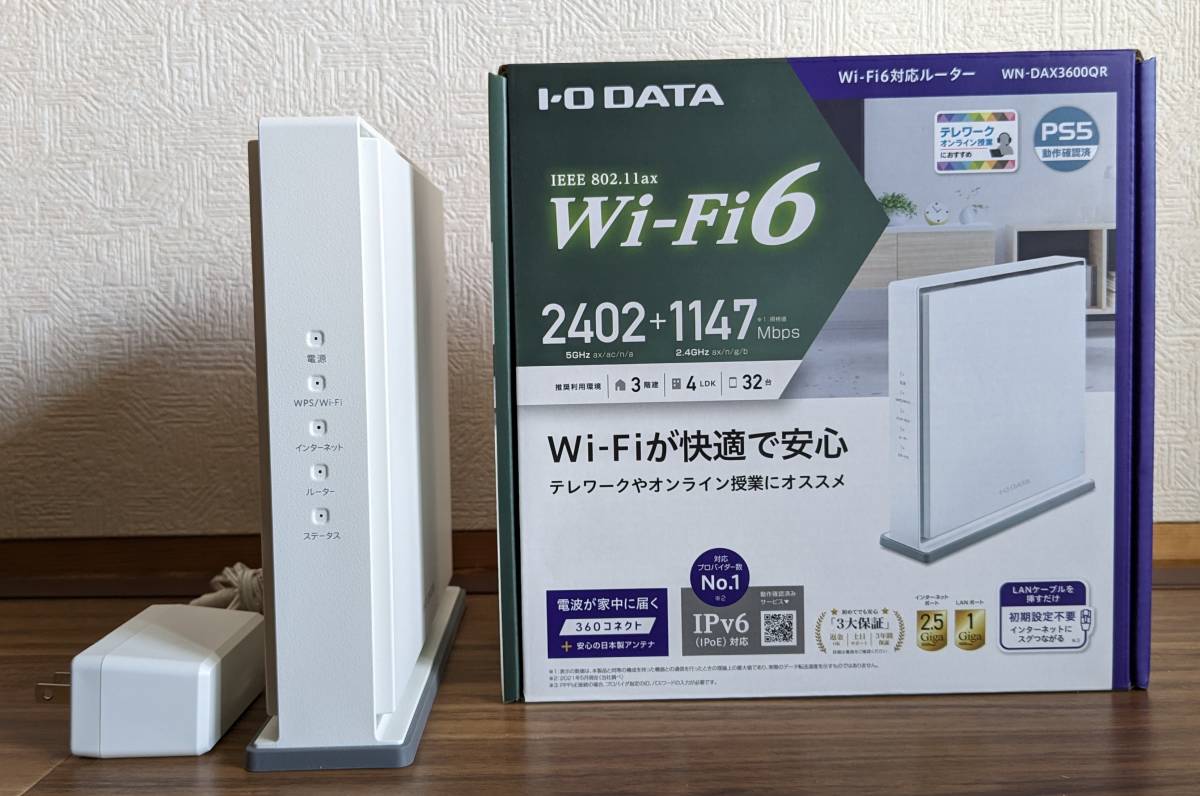 I-O DATA Wi-Fi Wi-Fi6 ルーター 無線LANルーター 0 WN-DAX3600XR