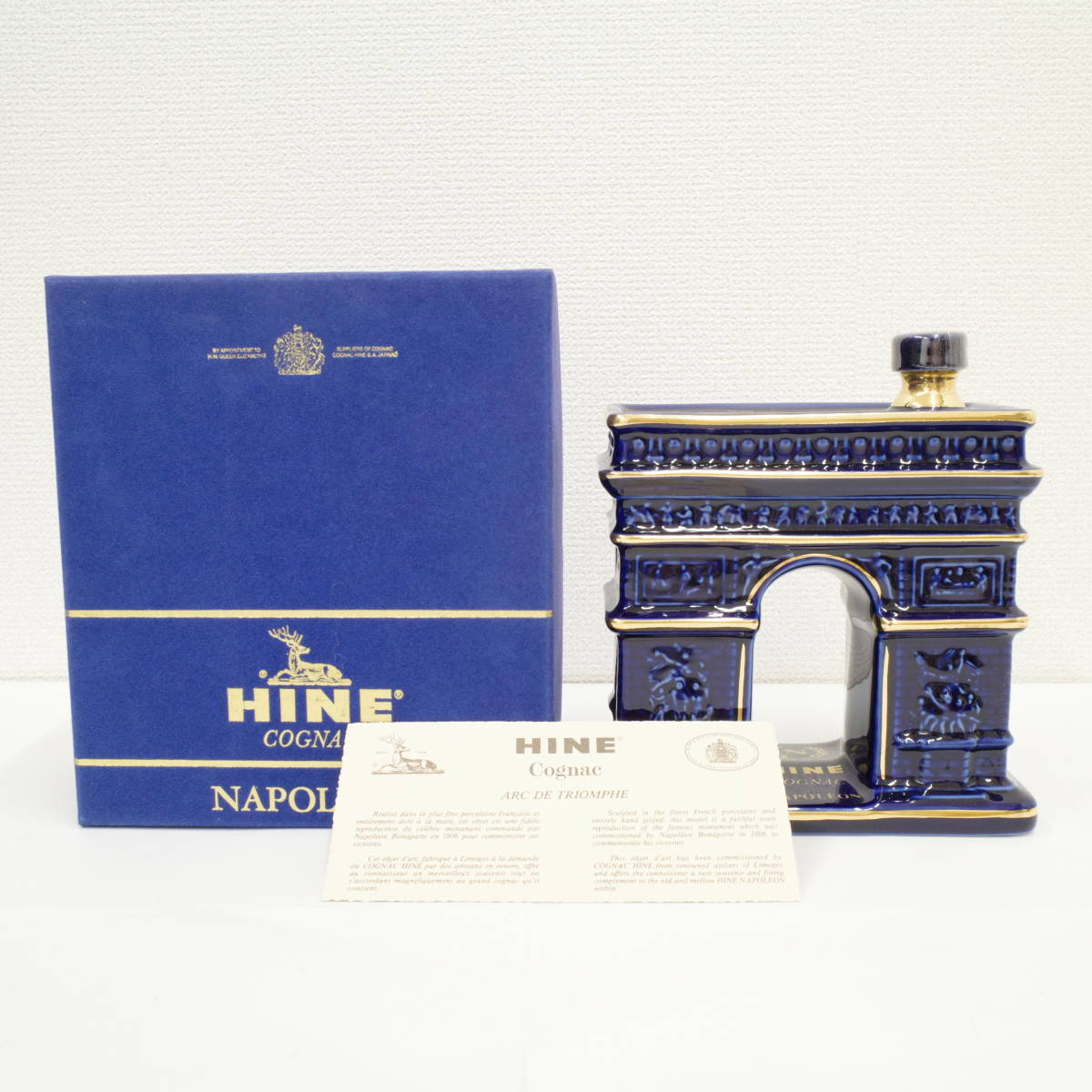 HINE ナポレオン 凱旋門 ハイン 700ml - 40％ 箱なし 青陶器ボトル