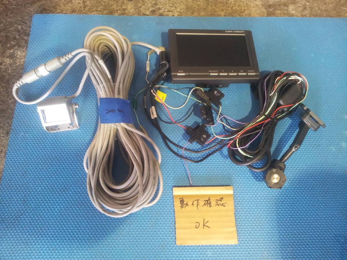 三菱 MITSUBISHI バックカメラ/モニター CM-6000 セット12V/24V ★動作確認★ ケーブル約20M R5-11-18