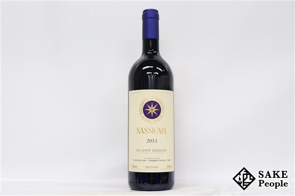 □注目! サッシカイア 2013 750ml 13.5％ イタリア 赤