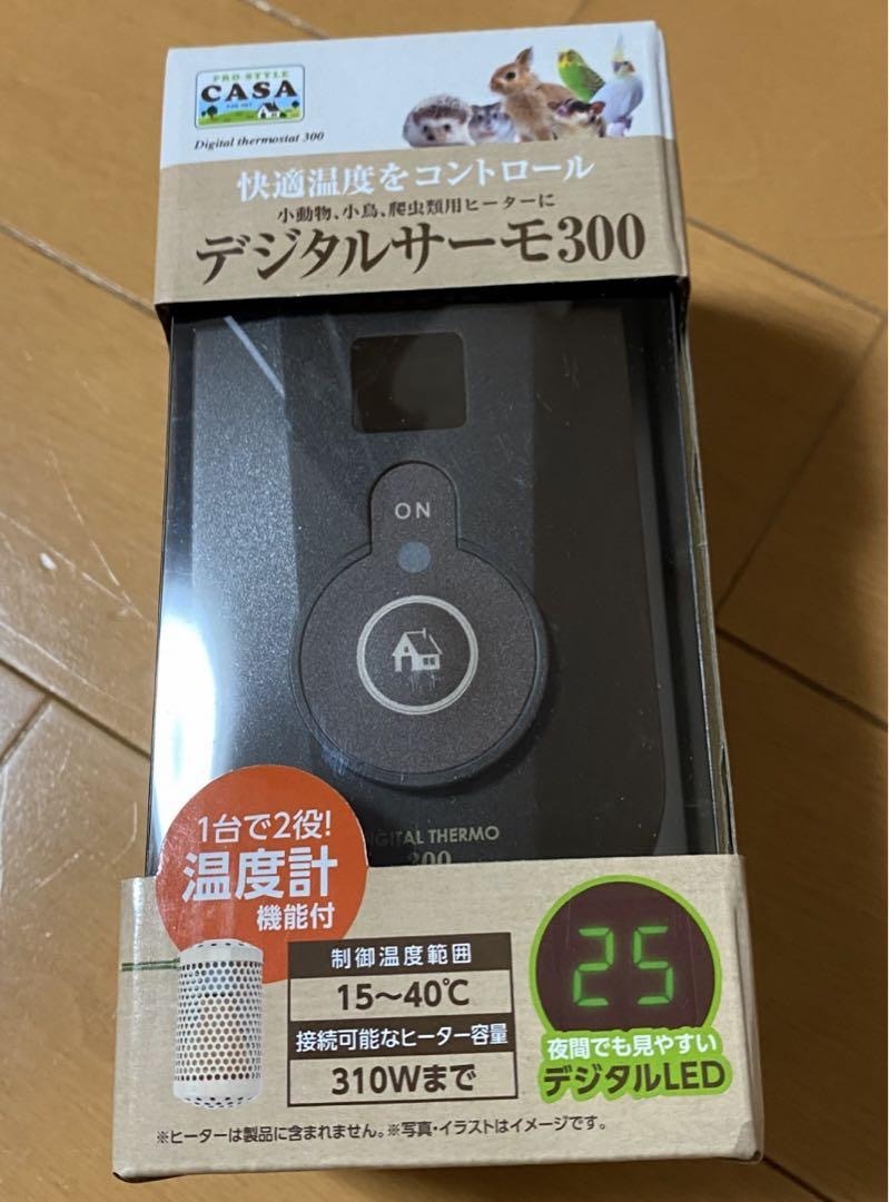 新品 マルカン CASA デジタルサーモ300 ペット用品 小動物 【公式通販】