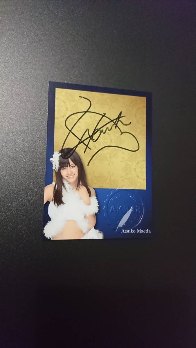 前田敦子　直筆サイン AKB48 前田敦子 AKB48 カード 直筆サイン Si-014 前田敦子直筆サイン