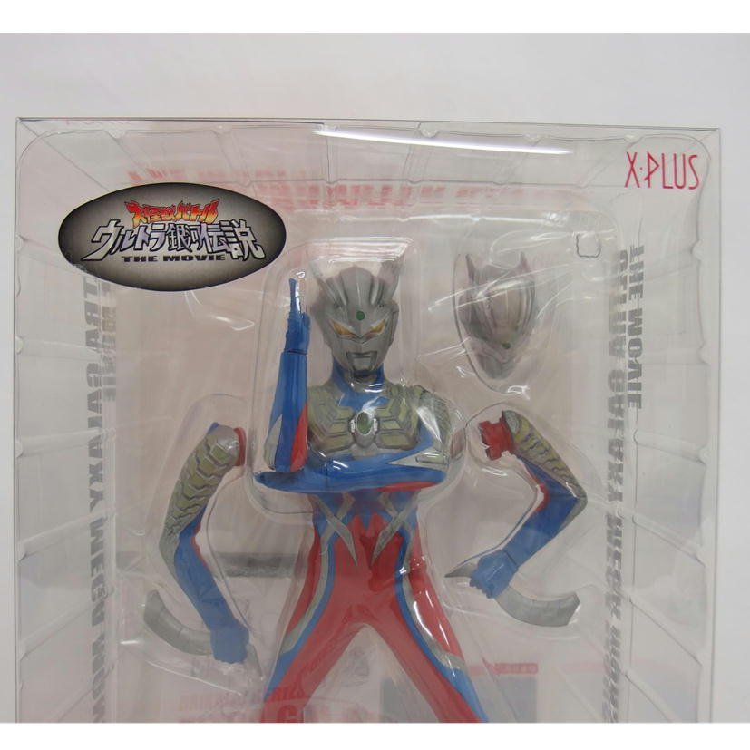 1円【極美品】X・PLUS エクスプラス/大怪獣シリーズ ウルトラ銀河伝説