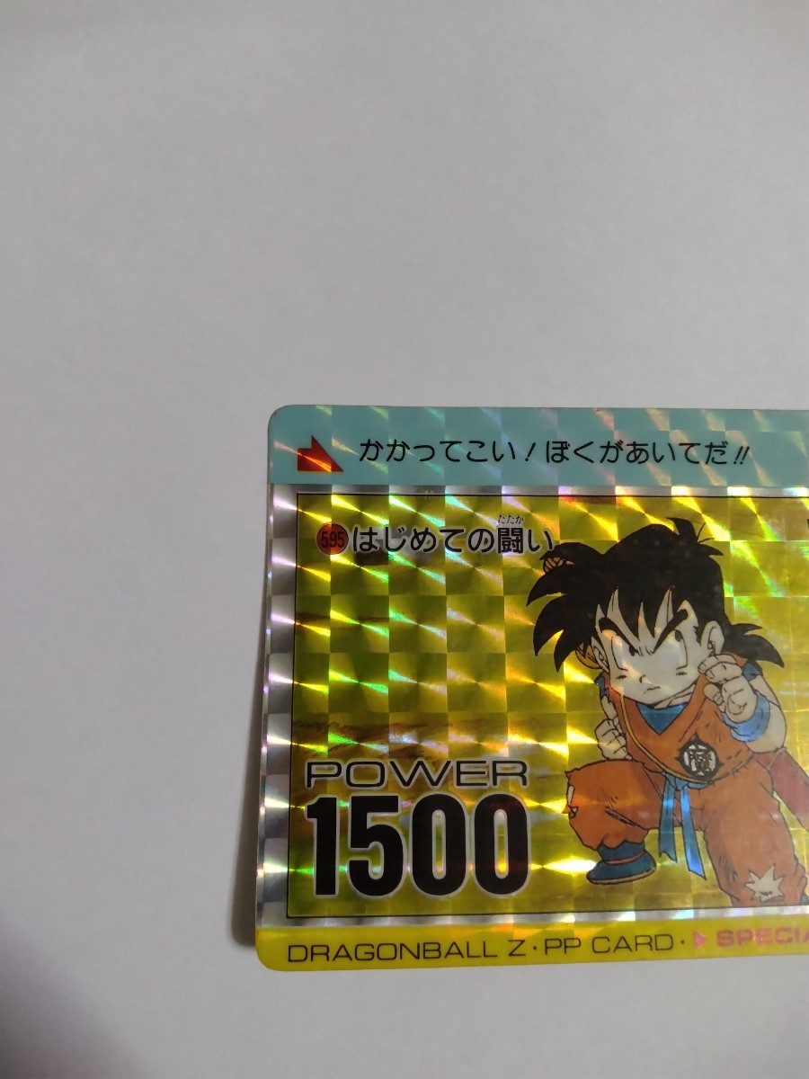 ドラゴンボール カードダス アマダ パート15キラコンプ 【公式通販】