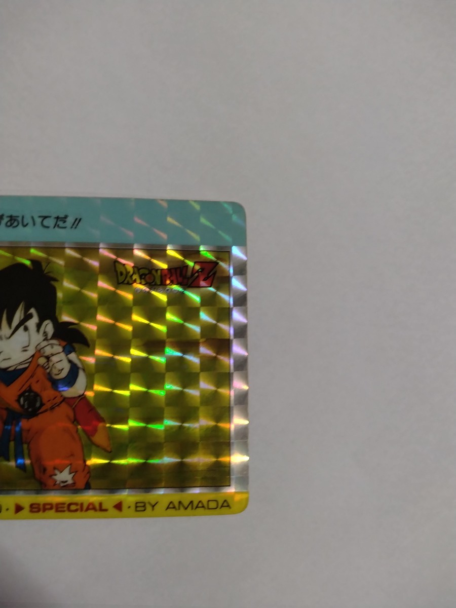 ドラゴンボール カードダス アマダ パート15キラコンプ 【公式通販】