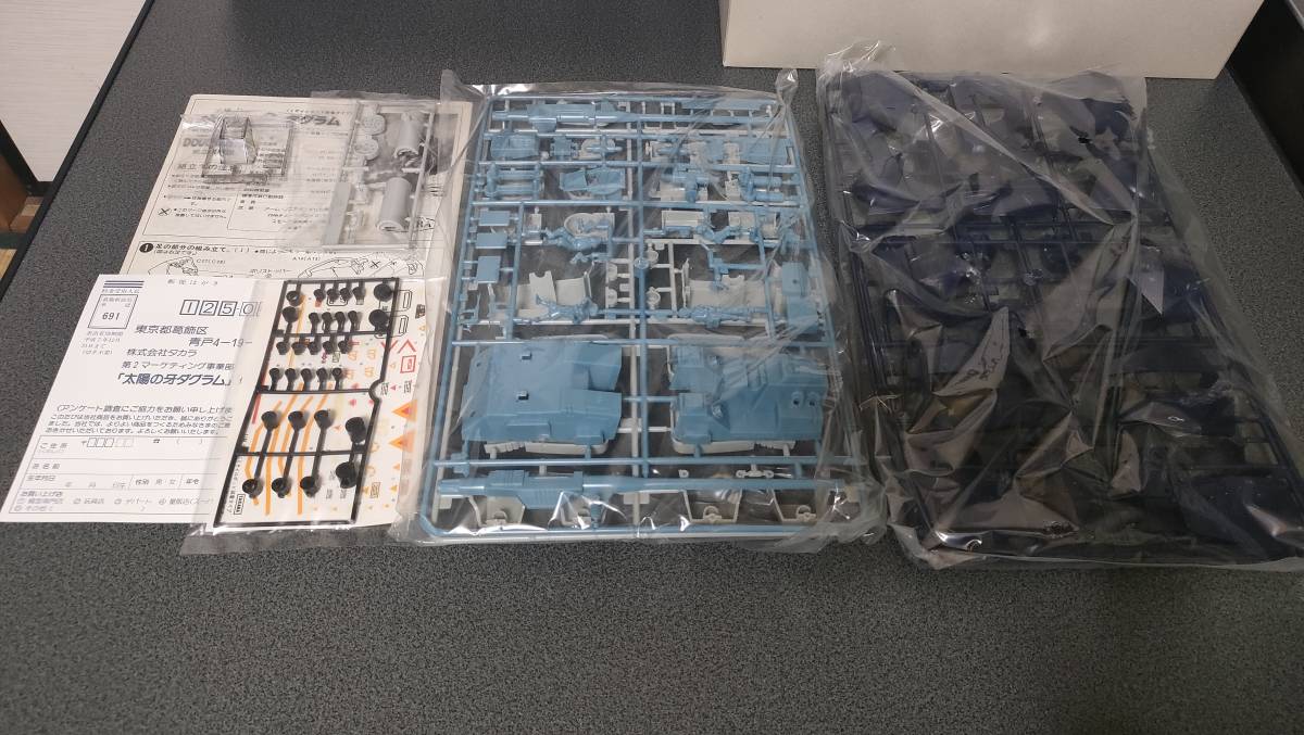 タカラ TAKARA 1/48 ダグラム ヤクトタイプ 未組立