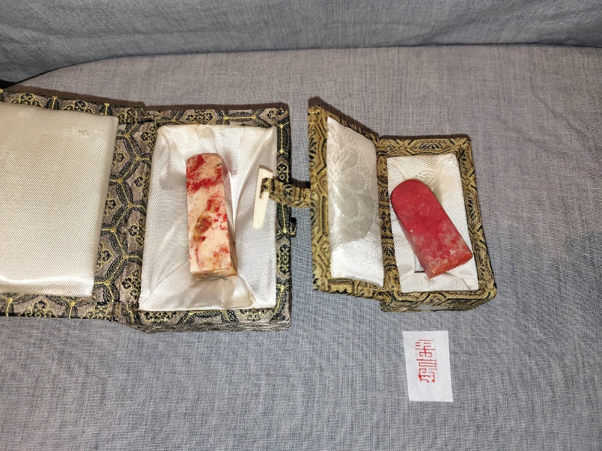 印材 2点 鶏血 中国 石印材 印鑑 昌化石 印章 鶏血石 文房 篆刻 金石