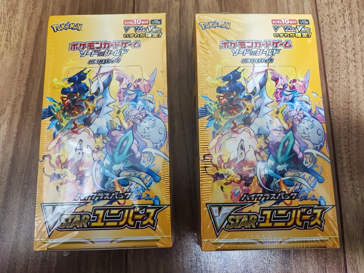 ポケカ VSTARユニバース 2BOX シュリンク付き ポケモンカード 【公式通販】