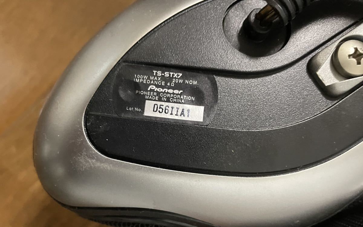 カロッツェリアサテライトスピーカー TS-STX7 カーオーディオ