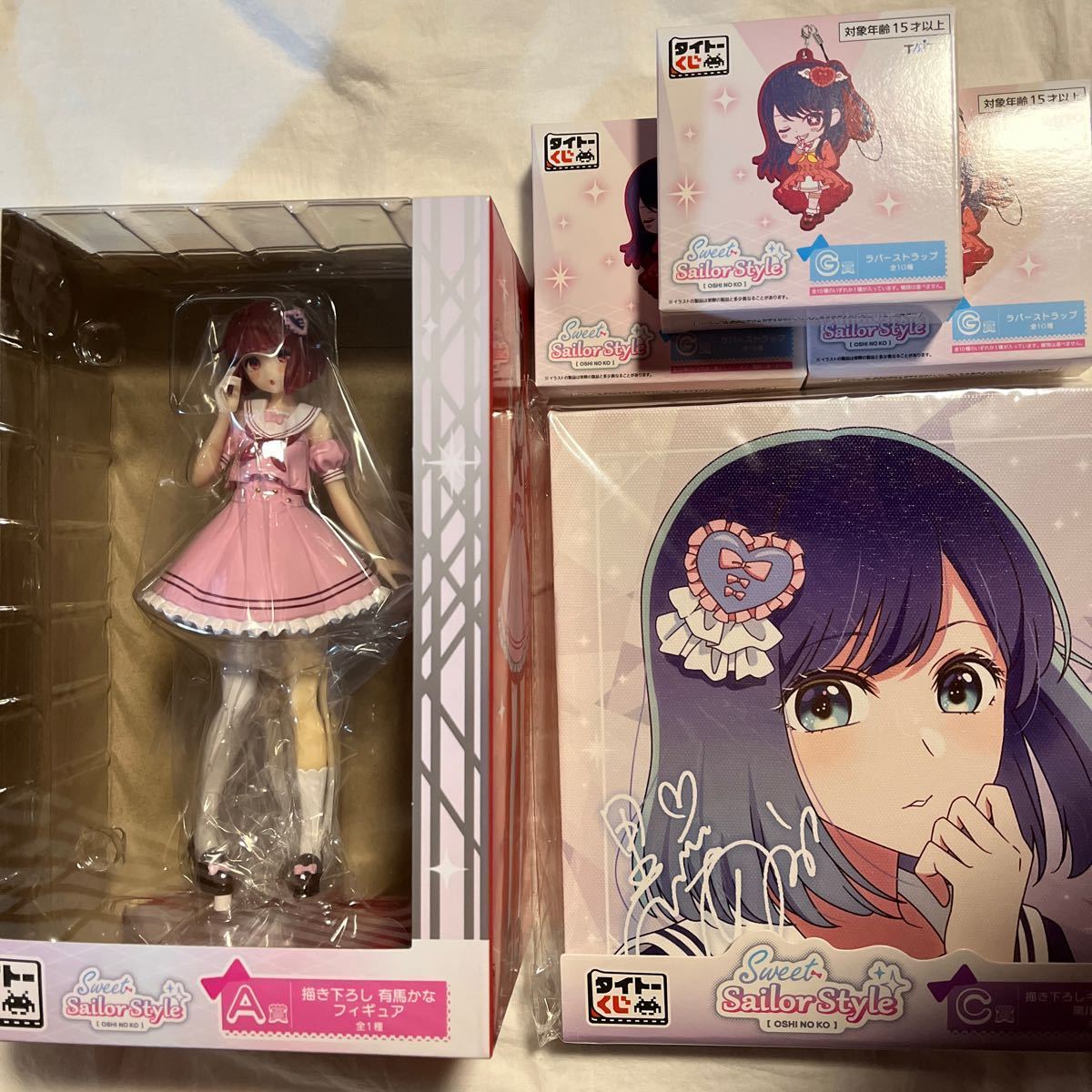 タイトーくじ 推しの子 Sweet Sailor Style A賞 有馬かな フィギュアと 