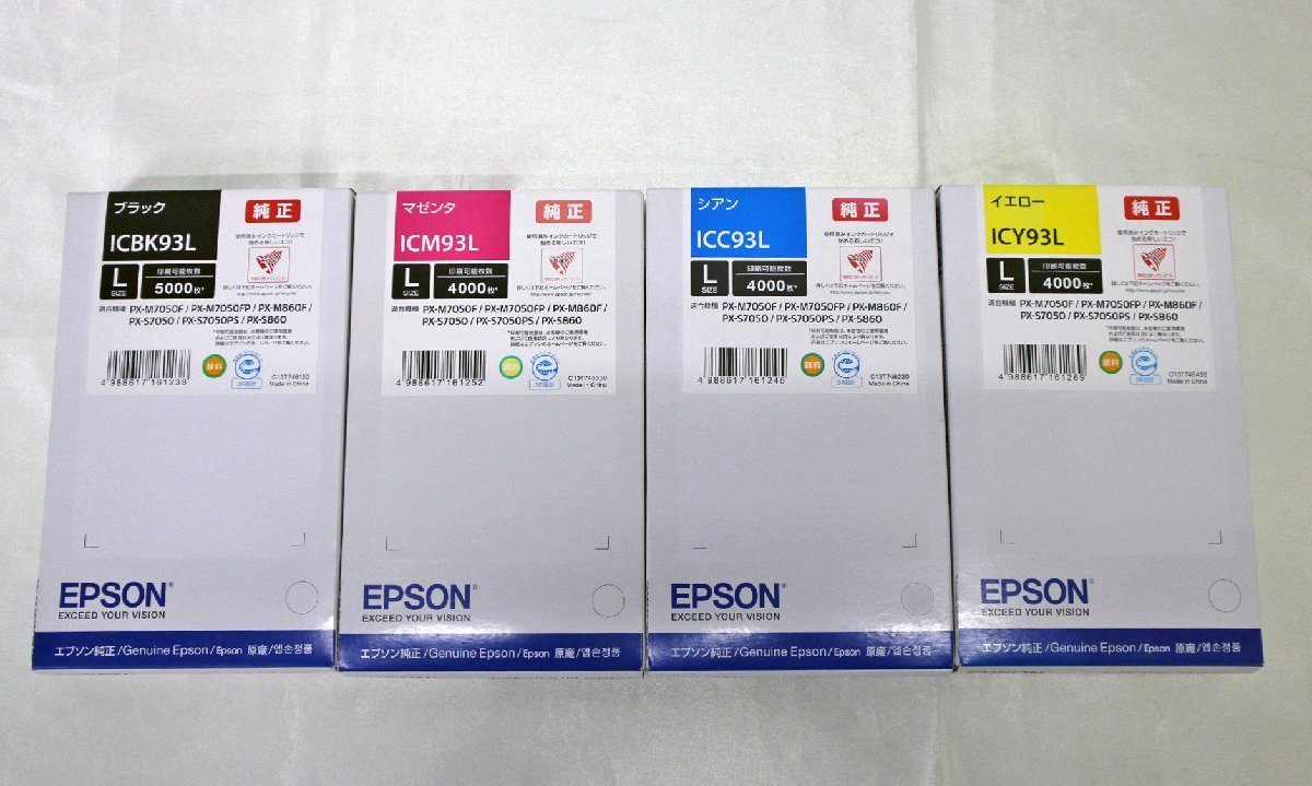 エプソン : EPSON 6色増量インクカートリッジ ICC93Lの基本情報・対応